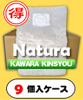 Natura(ナチュラ)カワラ菌床
