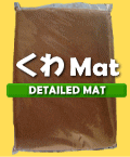 発酵マットシリーズ　くわマット